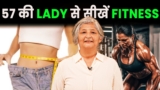 Age is NOT Just a Number | 50+ Women’s Fitness Journey | Dr. Ashu Jain | Josh Talks Aasha