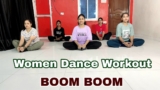 Musical Workout 🏋🏻💃🏻 Dance Like A Best Workout | Best Women’s Workout Music