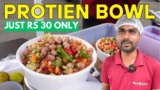 Super Salad of Hyderabad | A Complete Protein Bowl | Healthy Breakfast @StreetFoodZone