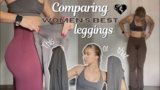 WOMEN’S BEST LEGGINGS 101 | My *honest* opinion | fitness try on haul